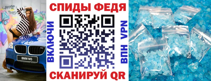 Купить где  Морозовск  Amphetamine 97% 