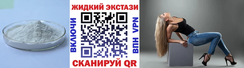 Купить закладки  Морозовск  БУТИРАТ 99% 