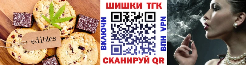 Еда ТГК марихуана  Купить где  Морозовск 