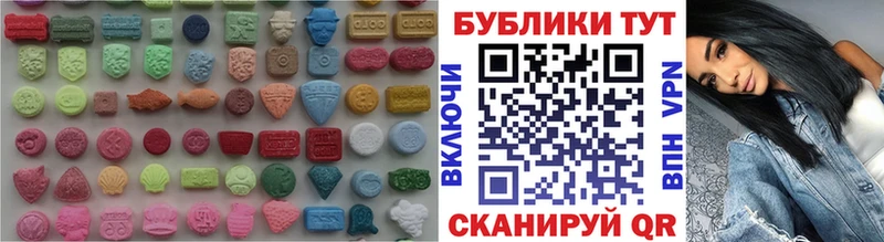 Купить  Морозовск  ЭКСТАЗИ диски 
