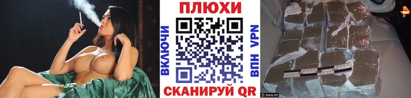 Купить закладки  Морозовск  ГАШ хэш 