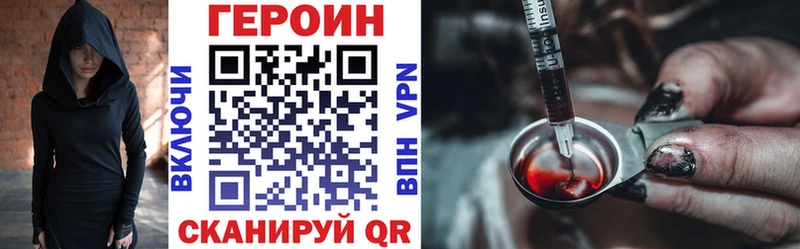 Купить  Морозовск  Героин афганец 