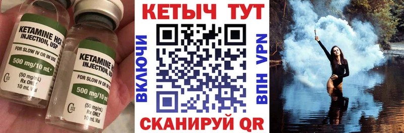 Купить где  Морозовск  КЕТАМИН ketamine 