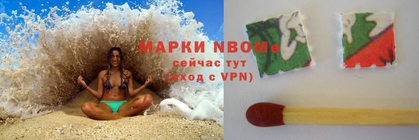 амфетамин Балабаново