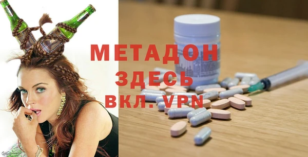 COCAINE Балахна