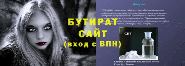 кокаин перу Баксан