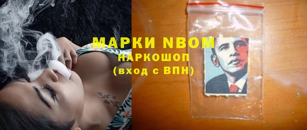 кокаин перу Баксан