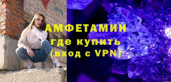 амфетамин Балабаново