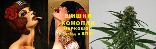 COCAINE Балахна