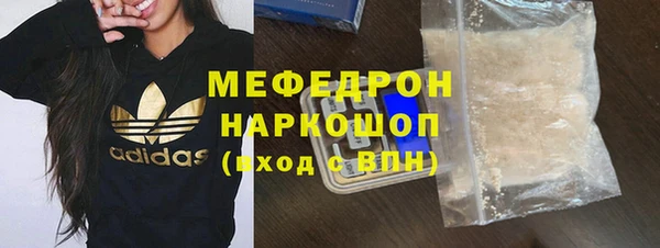 прущая мука Белоозёрский