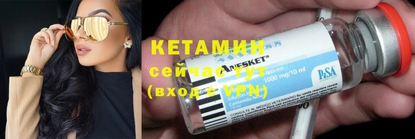 амфетамин Балабаново