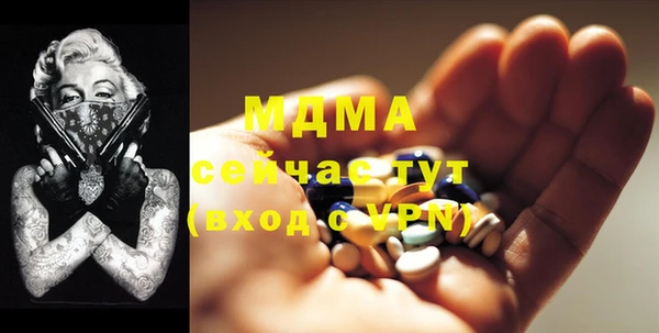 марки lsd Белокуриха