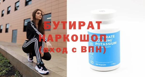 амфетамин Балабаново