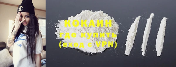 кокаин перу Баксан