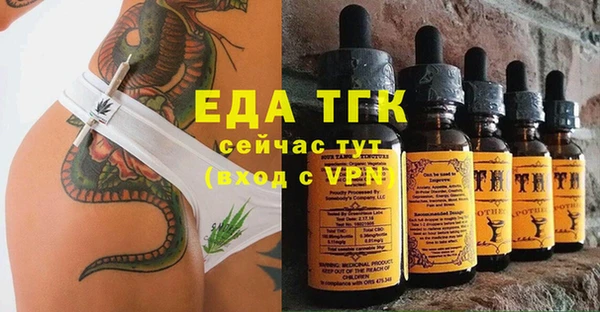 амфетамин Балабаново