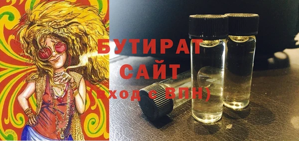 гашиш Беломорск