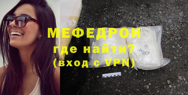 амфетамин Балабаново
