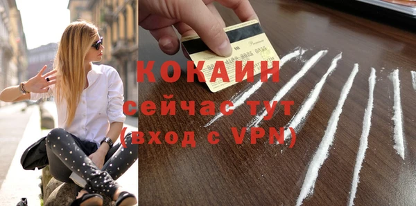 COCAINE Балахна