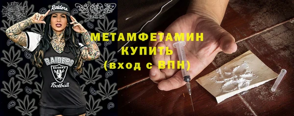 амфетамин Балабаново