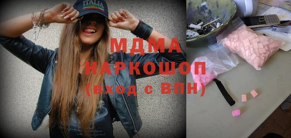 амфетамин Балабаново