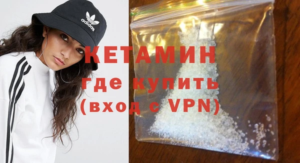 COCAINE Балахна