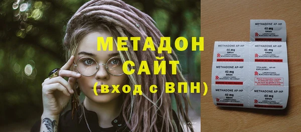 COCAINE Балахна