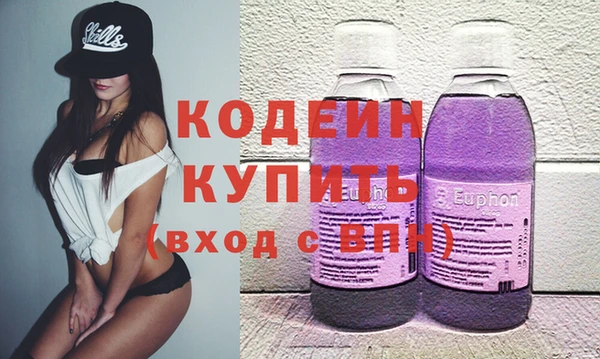 COCAINE Балахна