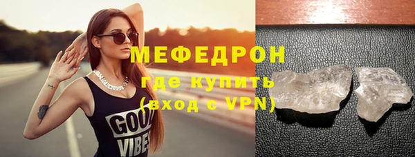 амфетамин Балабаново
