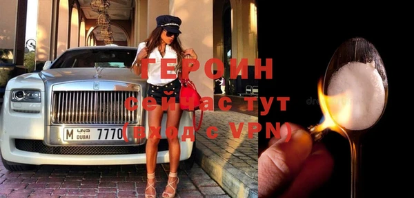 COCAINE Балахна