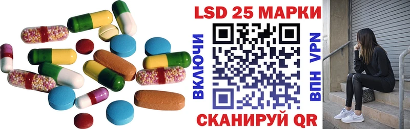 Купить закладки  Морозовск  Лсд 25 экстази кислота 